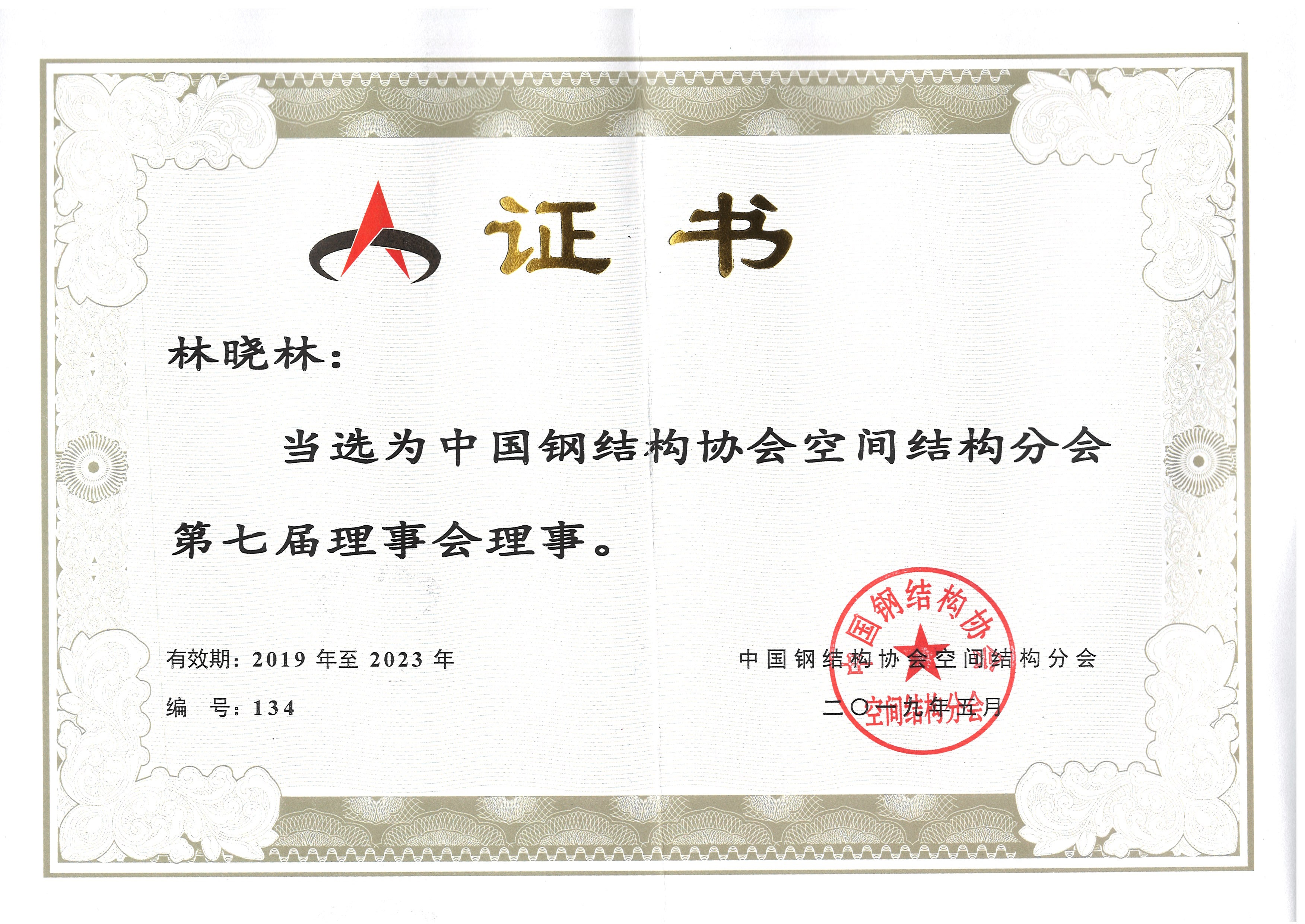  ����ף�RԽ�꿂��(j��ng)�����x����g�Y(ji��)��(g��u)�֕����ߌ���������