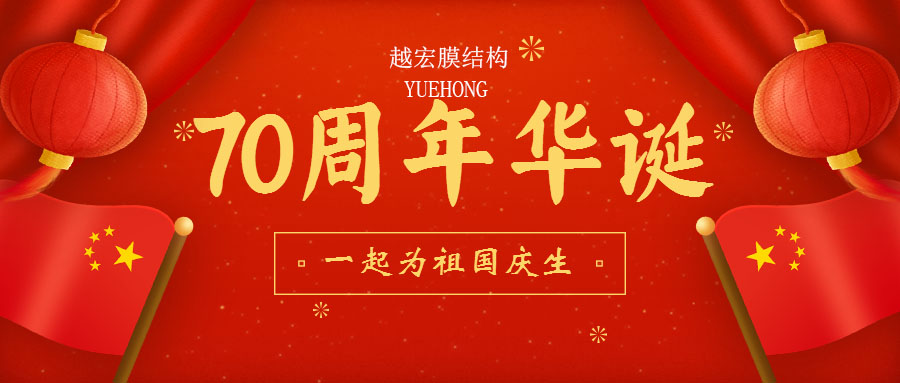 Խ��Ĥ�Y��--����ף�R���70�A�Q ���տ옷��