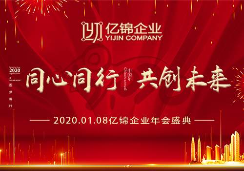 2020�|�\��I��������x�|�\���˂���2020�҂�ͬ��ͬ�� ����δ��