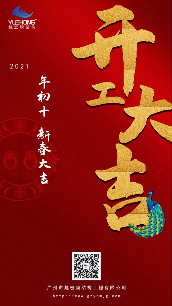 2021 �|�\��I������Խ��Ĥ�Y�����_���󼪣�