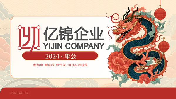  2024��|�\��I(y��)������µ�һ�����µ�����  ���x�|�\���˂�