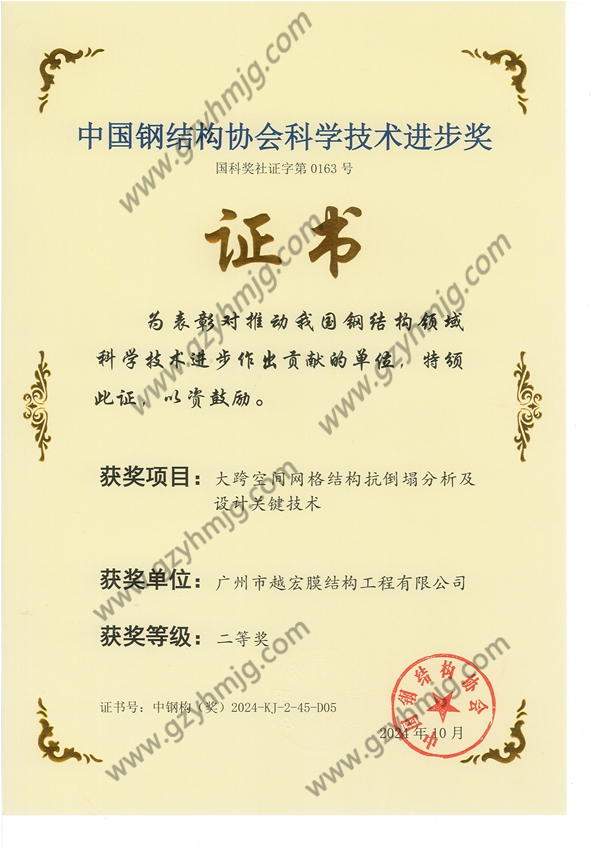 ���ش�ϲӍ��Խ��Ĥ�Y(ji��)��(g��u)�s�@�Ї�䓽Y(ji��)��(g��u)�f(xi��)���ƌW(xu��)���g(sh��)���Ȫ�(ji��ng)